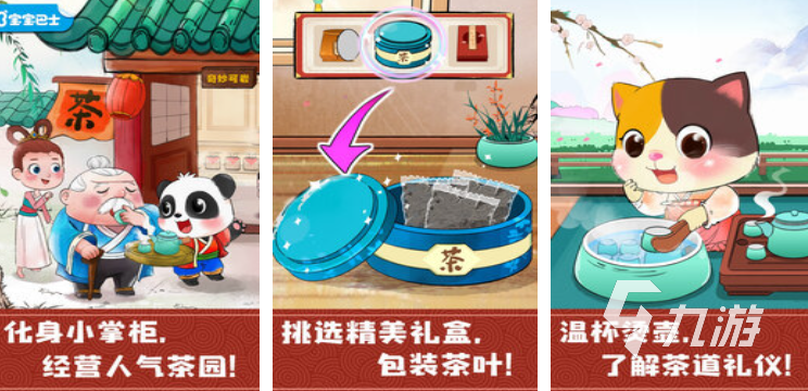 有意思的儿童亲子游戏合集 2025热门的儿童亲子游戏排行榜