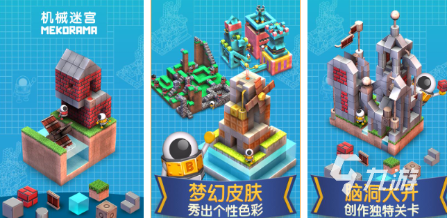 好玩的视觉游戏有哪些 2025耐玩的视觉游戏推荐