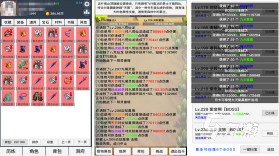 火爆的文字剧情游戏有哪些2025高人气的文字剧情手游下载