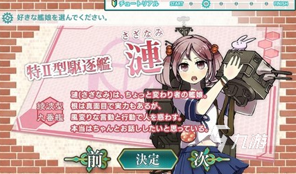 耐玩的舰娘游戏排行榜 2025流行的舰娘游戏大全