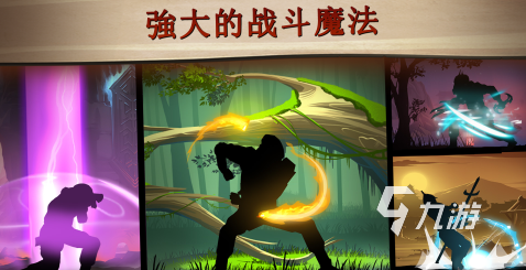 超激烈的中世纪格斗游戏推荐2025 最好玩的古风格斗手游大盘点