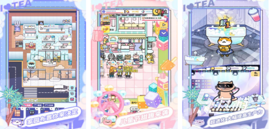 流行的经营奶茶店游戏在哪里下载2025火爆的经营奶茶店手游排行榜