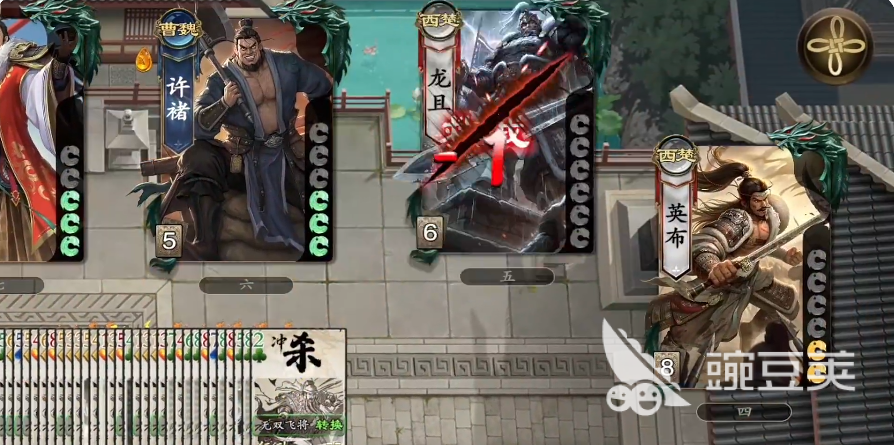 名将杀战法牌玩法攻略 名将杀游戏规则分享