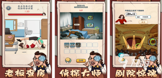 免费的1~6年级识字闯关游戏有哪些好玩的识字手游推荐分享2025