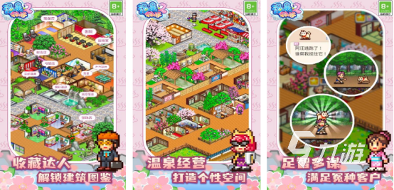 流行的开罗游戏大全中文版在哪里下载2025免费的开罗手游推荐