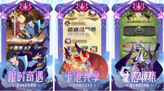 耐玩的放置类卡牌手游排行榜2025高人气的放置卡牌手游推荐