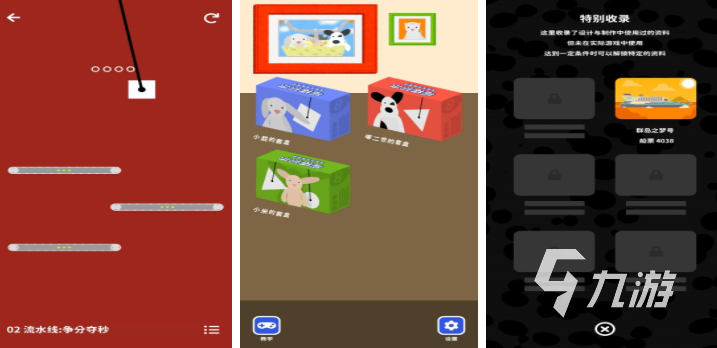 积木游戏手机游戏有哪些 2025热门的积木游戏盘点