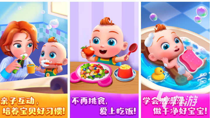 好玩的亲子游戏0-3岁有哪些 有趣的亲子游戏盘点2025