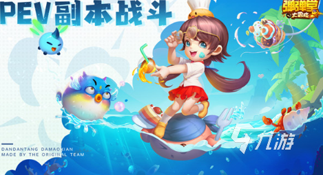 好玩的双人游戏联机下载推荐 2025有趣的两人游戏盘点