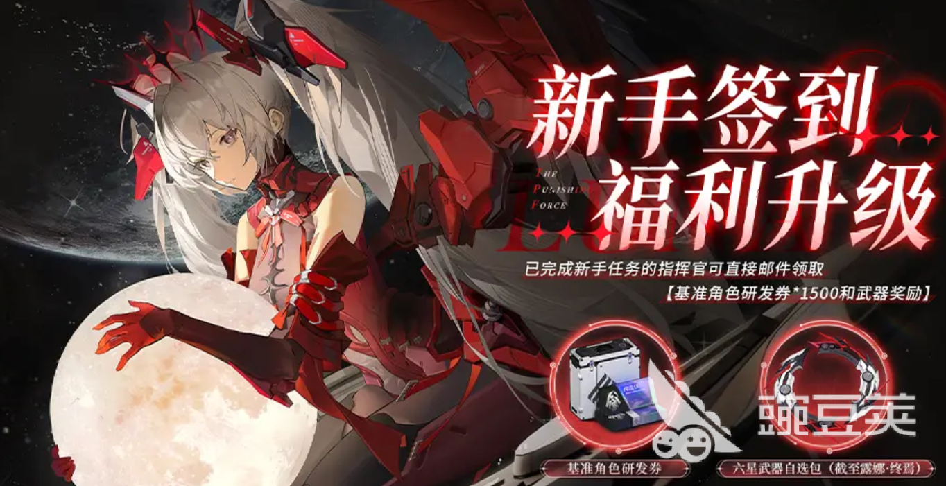 战双帕弥什六周年什么时候开启 战双帕弥什六周年前瞻介绍