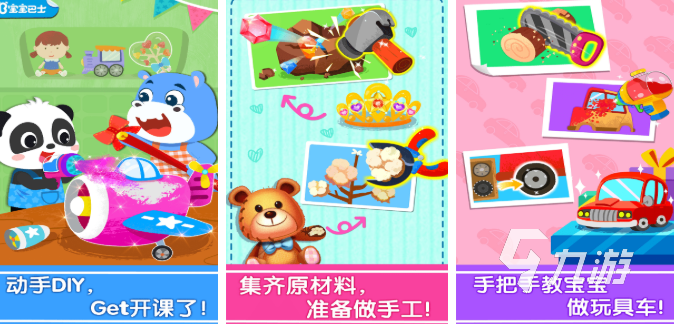 好玩的手工小游戏合集 2025有趣的手工小游戏排行