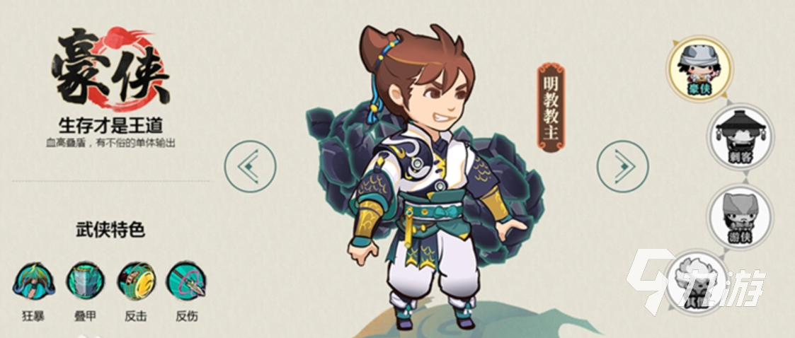 优秀好玩的独立游戏合集 2025有哪些有趣的独立游戏