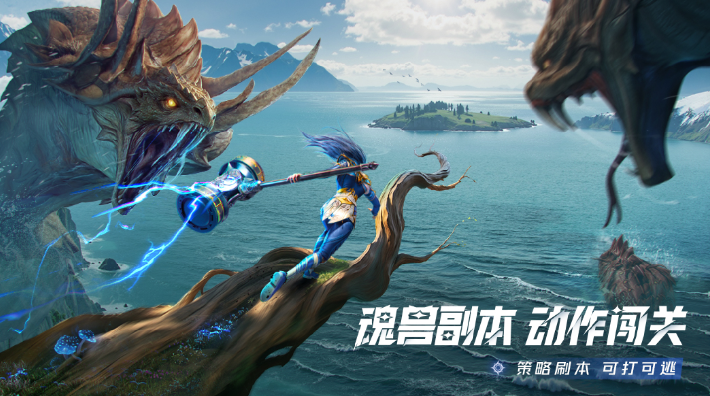 2025手游排名推荐 五款热门的手游盘点截图