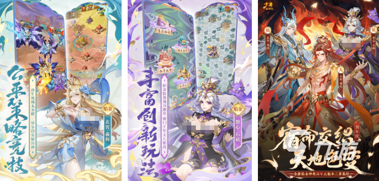 好玩的手机网游排行榜 2025有趣的手机网游有哪些