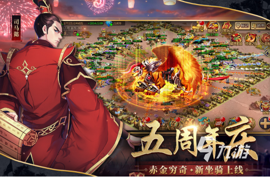 受欢迎的大战略游戏有哪些2025耐玩的大战略手游下载推荐