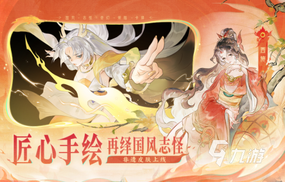 不下载就能玩的手游推荐 2025热门的手游排行榜