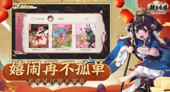 好玩的手机网游排行榜 2025有趣的手机网游有哪些截图