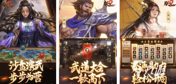 热门的军团手游合集 2025火爆的军团手游排行榜