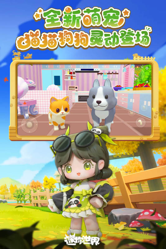 2025很热门的陪小孩玩的游戏有哪些 耐玩的亲子游戏盘点