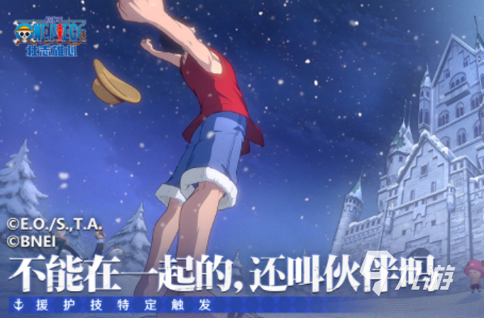 同人火影游戏有哪些 2025火爆的同人火影游戏推荐