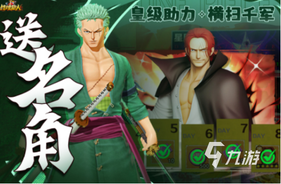 大型海贼王单机游戏有哪些 2025受欢迎的海贼王手游下载推荐