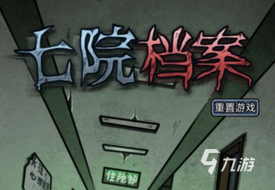 世界公认十大惊悚游戏有哪些 2025年最火爆的惊悚游戏推荐