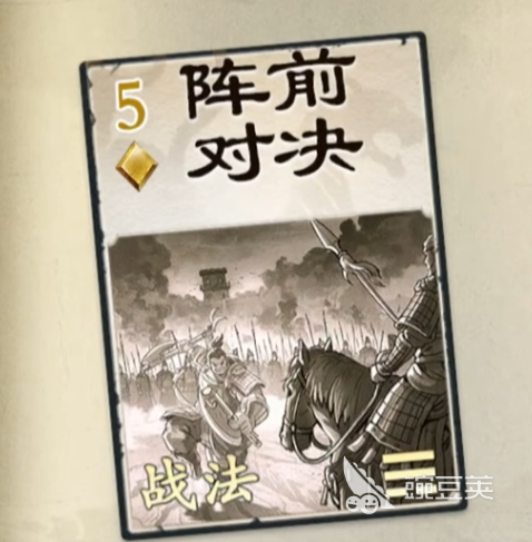 名将杀各类卡牌介绍 名将杀不同卡牌作用详解