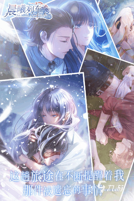 手机上有哪些虚拟情人游戏 好玩的虚拟情人手游推荐2025