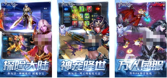 受欢迎的游戏女王下载合集 人气高的女王游戏有哪些2025