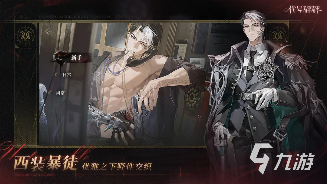 代号砰砰游戏安卓下载链接分享 代号砰砰游戏安卓版下载教程