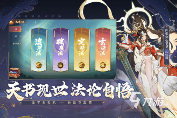 不下载就能玩的手游推荐 2025热门的手游排行榜