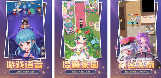 活跃气氛的70个小游戏下载推荐 必玩的活跃气氛游戏大全2025