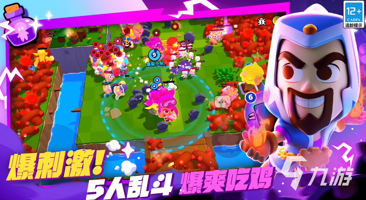 supercell新游戏下载合集 好玩的超级细胞游戏前五2025