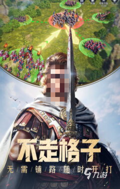 流行的帝国游戏下载分享2025 人气较高的帝国游戏下载合集