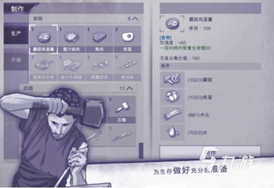 有一款俯视角的打僵尸游戏叫什么热门的打僵尸手游排行合集2025