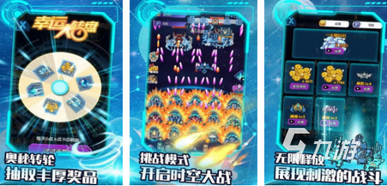 流行的战游戏有哪些2025耐玩的战斗手游排名