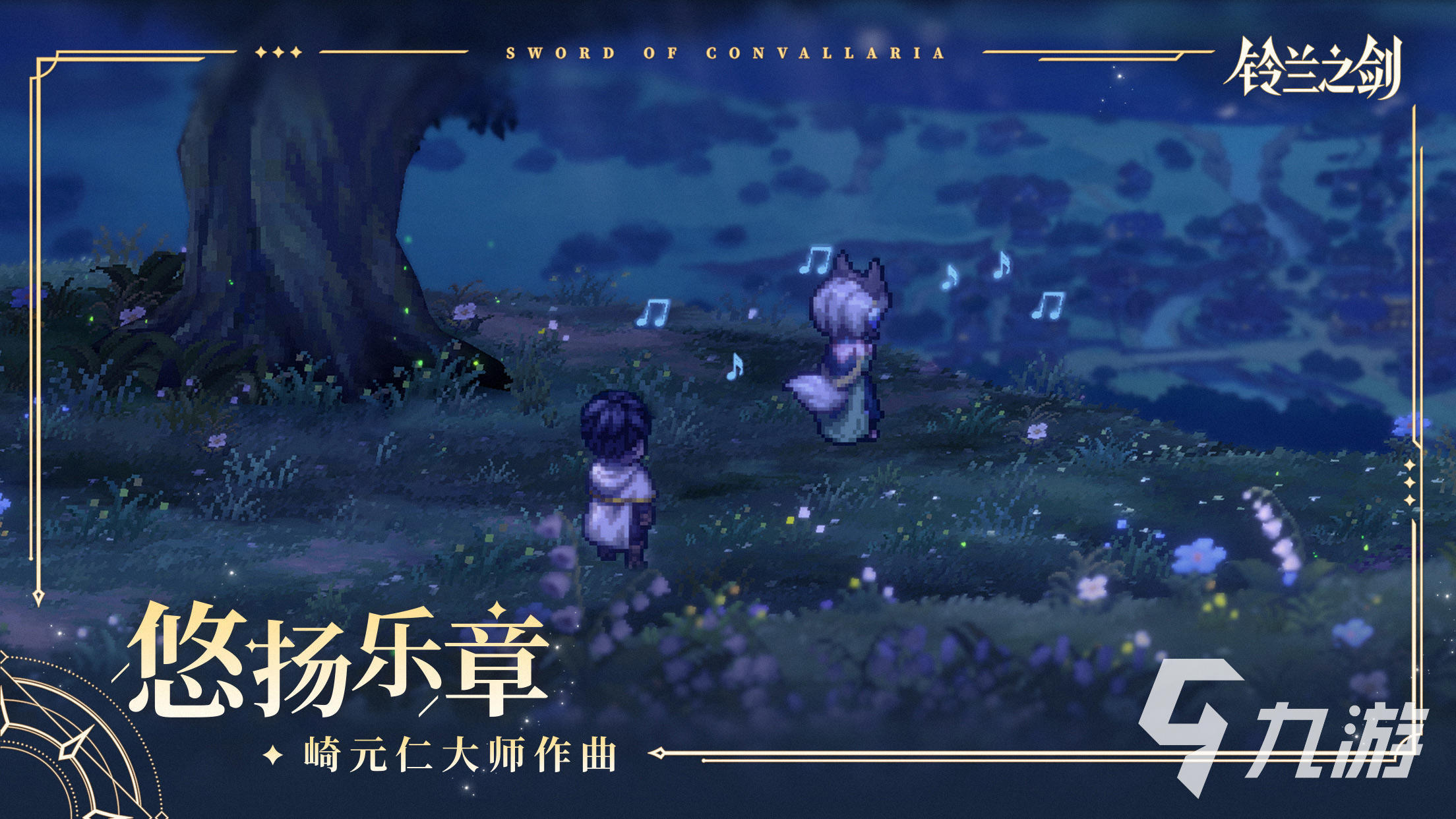 心动网络十大出名游戏有哪些 2025必玩的心动网络游戏前十名