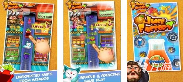 耐玩的倒果汁游戏推荐 2025有意思的可以倒果汁的游戏盘点