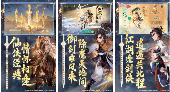 以前有个西游回合制的游戏叫什么 经典的回合制游戏盘点2025截图