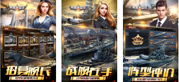 受欢迎的太平洋游戏下载合集 人气较高的太平洋游戏有哪些2025截图