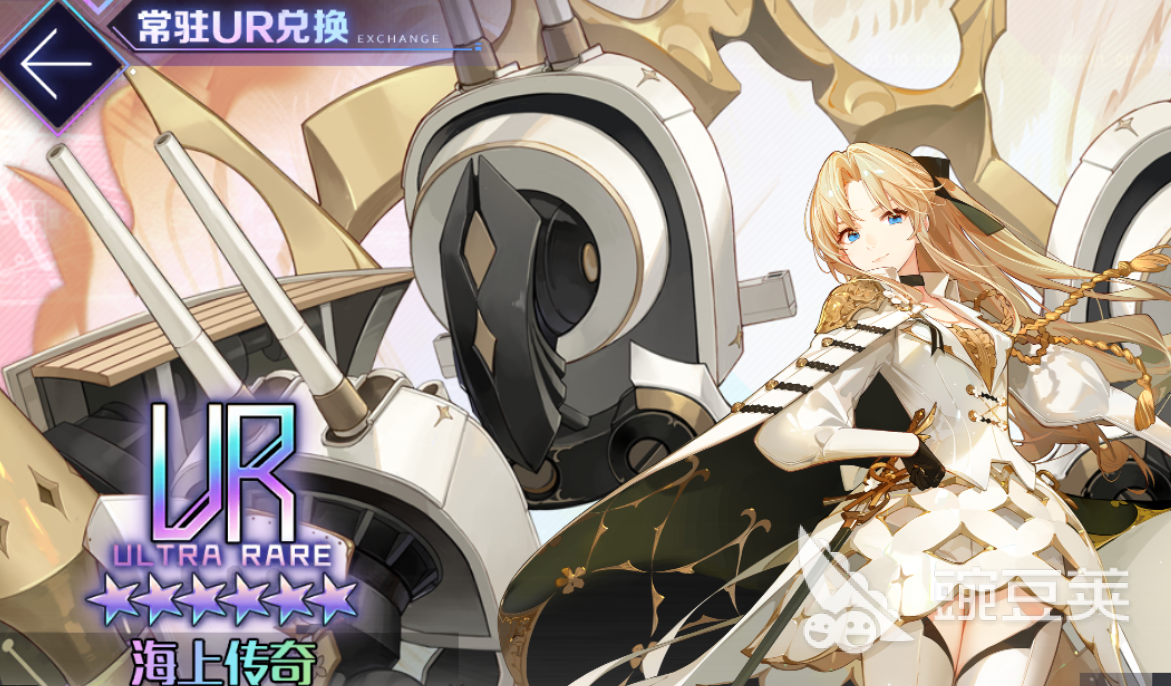 碧蓝航线鳄怎么获得 碧蓝航线武藏获取方法