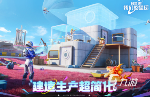 扮演创世神类的游戏有哪些 2025可以扮演创世神的游戏排行榜