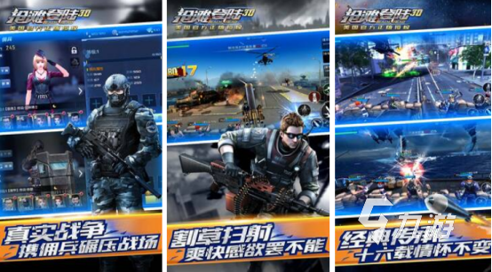 火爆的fps类游戏有哪些高人气的fps手游排行榜2025