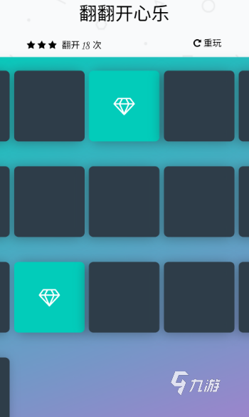 锻炼记忆力的小游戏推荐2025 有趣的益智类手游排行榜