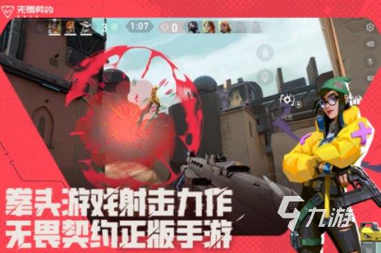 火爆的fps类游戏有哪些高人气的fps手游排行榜2025