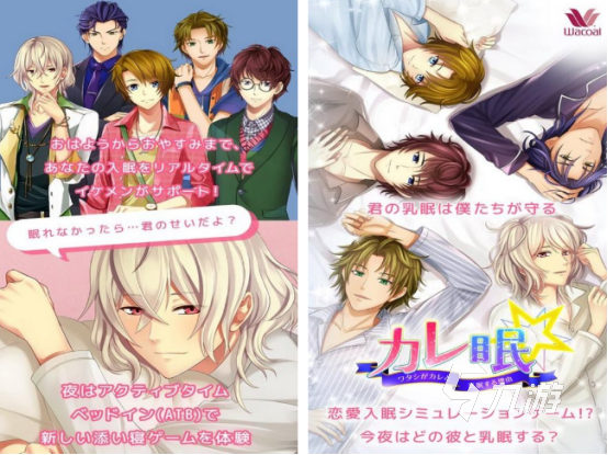 睡觉游戏有没有 2025好玩的睡觉游戏盘点