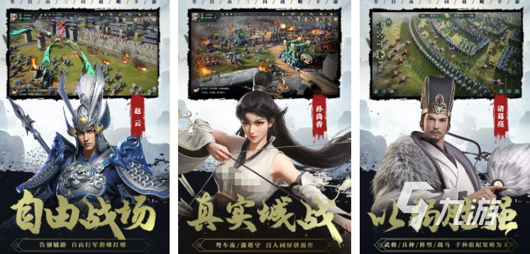 全球最高在线人数游戏有哪些 2025在线人数较多的游戏推荐