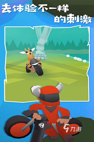 高赛越野摩托车游戏大全 2025流行的摩托车游戏分享