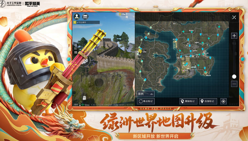 高人气历届年度最佳游戏有哪些 2025流行的年度最佳手游合集截图