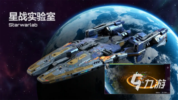 星球大战游戏有哪些 受欢迎的星球主题战争手游合集2025